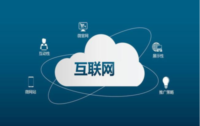 全鏈路思維 互聯網時代下的拓客與銷售實戰指南